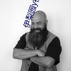 金年会 | 诚信至上金字招牌