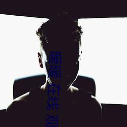 暖暖 在線 觀看 免費 中文