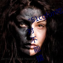 “51cgfun吃瓜网必看大瓜”:你绝对不能错过的热门八卦应用