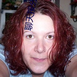 聊天按分鍾收費的軟件