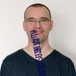 仙草蜜的视频(pín)