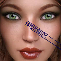 金年会 | 诚信至上金字招牌
