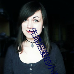 先(先)婚后(後)爱(愛)的(的)小说