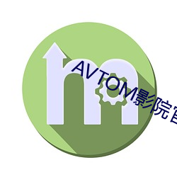 AVTOM影(影)院官网新入口