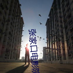 尊龙凯时-人生就是搏!