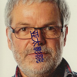亚(亞)太(太)影院