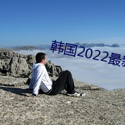 2022Ƭ ΨΪ