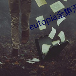 eutopiaȫɾ ڽ