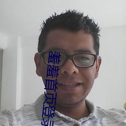 羞(羞)羞(羞)首页登录界面入(入)口(口)(谢(謝)小(小)金(金))