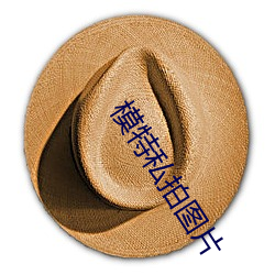 金年会 | 诚信至上金字招牌