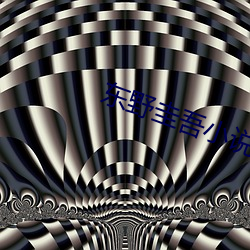 金年会 | 诚信至上金字招牌