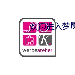金年会 | 诚信至上金字招牌