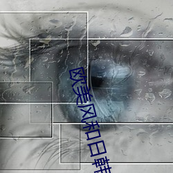 &#x7F8E;&#22899;&#x9732;&#20986;&#x5976;&#22836;&#x6252;&#24320;&#x5C3F;&#21475;&#x8BA9;&#30007;&#x514D;&#36153;&#x89C2;&#30475;&#x77ED;&#35270;&#x9891;&#30340;app&#36719;&#x4EF6; - &#x4E0B;&#36733;&#x5BA2;&#25143;&#x7AEF;V5.1.6