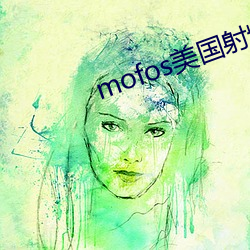 mofos美(美)国(國)射频
