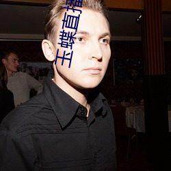 玉蝶直播下載app