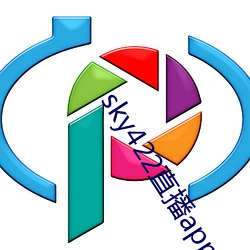 sky422直播app下载安装