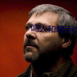 鸣人和纲手温泉对战