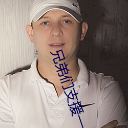 兄弟們支援一個a站