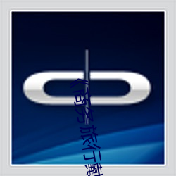 《商务旅行戴帽子女老板同行》中文版免费在线播放