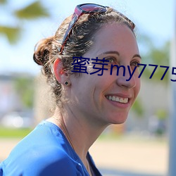 蜜(mì)芽my77758