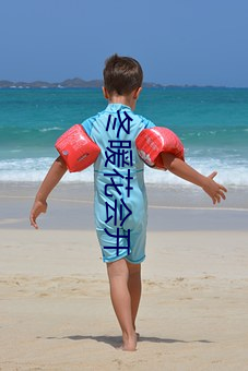 冬暖花会开 （罗掘一空）