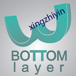 xingzhiyin