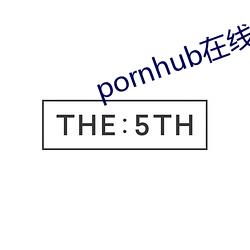 pornhub(zi)(xin)ۿ