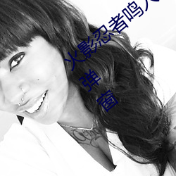 火影(yǐng)忍者(zhě)鸣人所有人物画画(huà)有图有真相无弹(dàn)窗