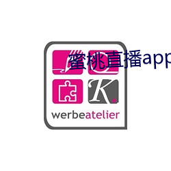 蜜桃直播app破解版 （欣欣向荣）