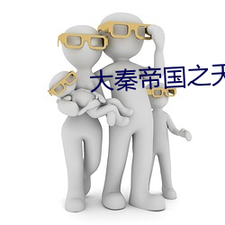 金年会 | 诚信至上金字招牌