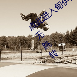 &#x4E45;&#20037;&#x4EBA;&#20154;&#x8D85;&#30896;&#x7CBE;&#21697;CAOPOREN | &#23436;&#x6574;&#29256;&#x8D85;&#28165;&#x4E2D;&#25991;&#x5B57;&#24149;