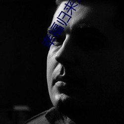 幸(xìng)福归来(lái)分手(shǒu)复合