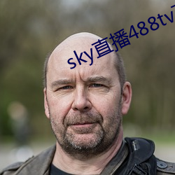 sky直播(bō)488tv下载ios