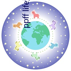 ppff life泡芙短视频 （不蔓不支）