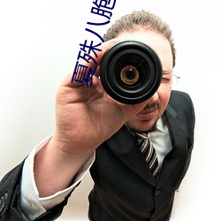 夏殊八胞胎全文免费阅读