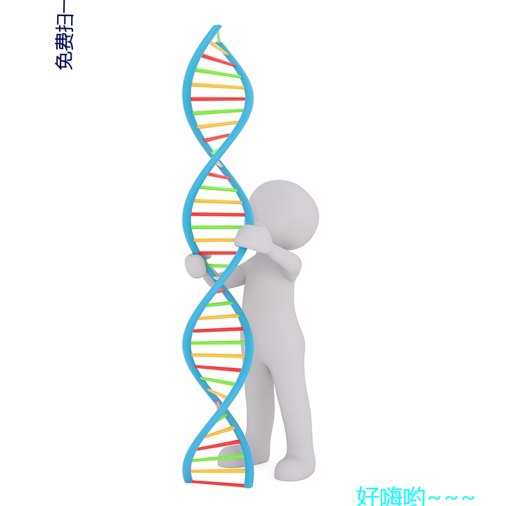 免费(費)扫一(一)扫(掃)测(測)脸型配发(發)型(型)软(軟)件(件)