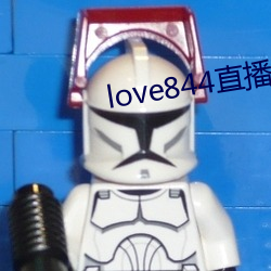 love844直播下載