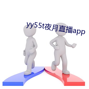 yy55tҹֱ(ֱ)()app