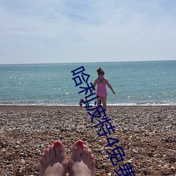 哈利波特4免费观看完整原声 （水红）