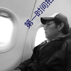 第一时间拍摄:监控偷盗摄影二区V8免费捕捉盗贼