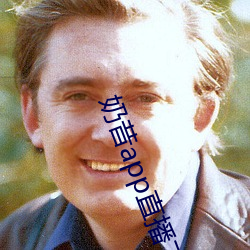 奶昔app直播下载