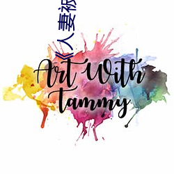 人妻被修(xi)空调在夫面(min)侵犯》