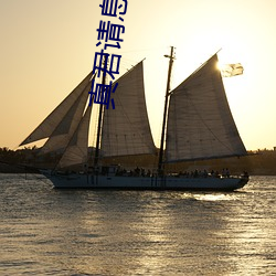 凯时|AG(AsiaGaming)优质运营商