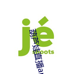 金年会 | 诚信至上金字招牌