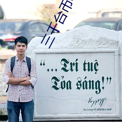 三千台幣等于多少人民幣