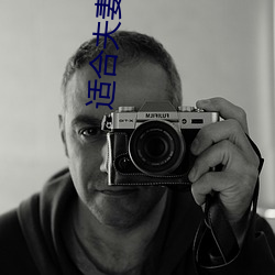 凯时|AG(AsiaGaming)优质运营商