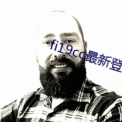 fi19cc最新登錄窗口