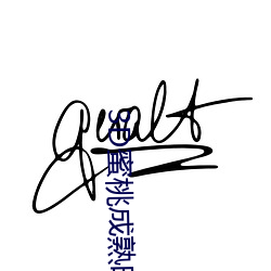 3D蜜桃成熟(shú)时(shí)