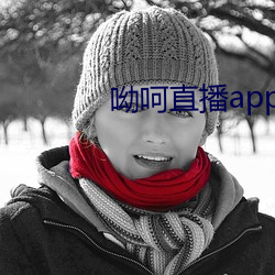 呦呵直播(播)app下载