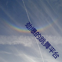 ezweb易利娱乐平台(唯一)官网登录入口